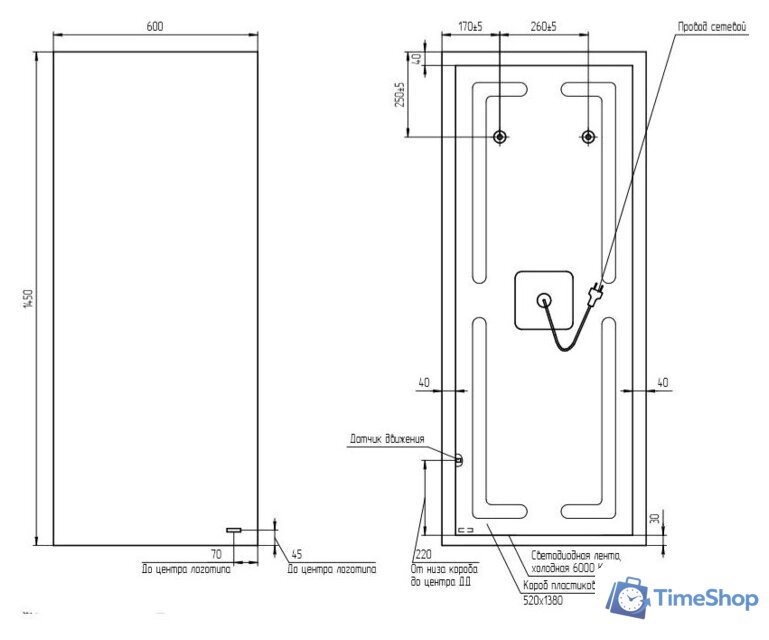  Cersanit Зеркало Eclipse Smart 60x145 64155 - Изображение №6 — Интернет-магазин Time-Shop