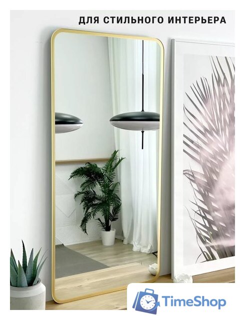 Зеркало с подсветкой  EMZE Smartphone 50x100 LED.UV.SMART.50.100.AUR (золото с УФ-окантовкой и подсветкой) - Изображение №9 — Интернет-магазин Time-Shop