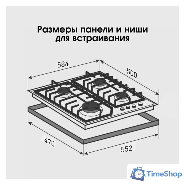 Варочная панель Zigmund & Shtain G 22.6 W - Изображение №10 — Интернет-магазин Time-Shop