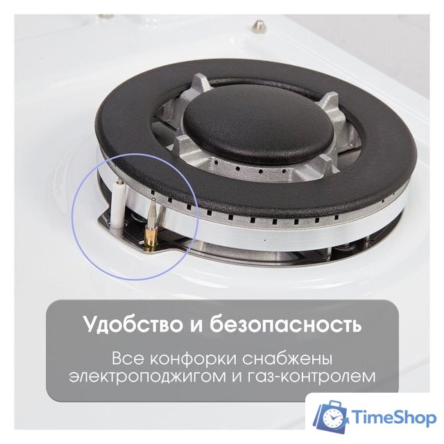 Варочная панель Zigmund & Shtain G 22.6 W - Изображение №6 — Интернет-магазин Time-Shop
