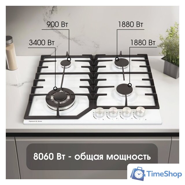 Варочная панель Zigmund & Shtain G 22.6 W - Изображение №3 — Интернет-магазин Time-Shop