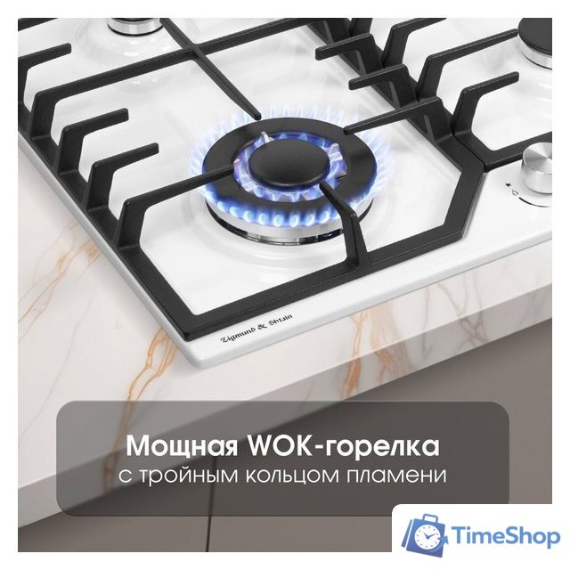 Варочная панель Zigmund & Shtain G 22.6 W - Изображение №5 — Интернет-магазин Time-Shop