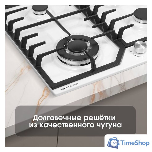 Варочная панель Zigmund & Shtain G 22.6 W - Изображение №9 — Интернет-магазин Time-Shop