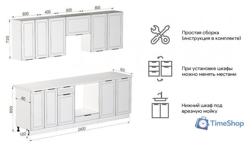 Готовая кухня Mio Tesoro Корнелия Ода-плюс 2.4 (белый/дуб бунратти) - Изображение №8 — Интернет-магазин Time-Shop