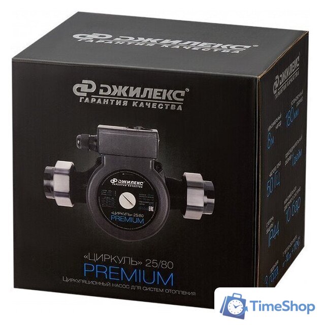 Циркуляционный насос Джилекс Циркуль 25/80 Premium - Изображение №4 — Интернет-магазин Time-Shop