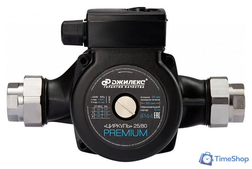 Циркуляционный насос Джилекс Циркуль 25/80 Premium - Изображение №1 — Интернет-магазин Time-Shop