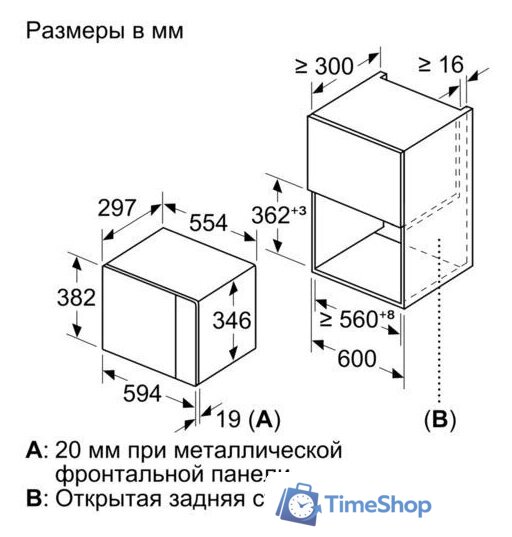 Микроволновая печь Bosch BFL524MW0 - Изображение №9 — Интернет-магазин Time-Shop