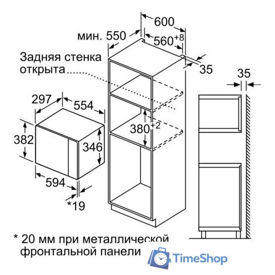 Микроволновая печь Bosch BFL524MW0 - Изображение №6 — Интернет-магазин Time-Shop