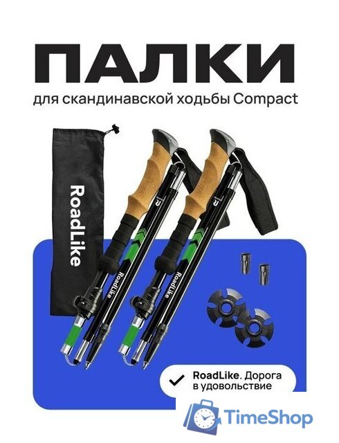Палки для скандинавской ходьбы RoadLike Compact 368219 (зеленый) - Изображение №2 — Интернет-магазин Time-Shop