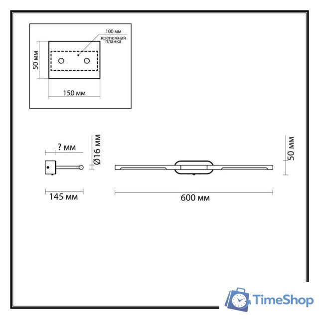 Подсветка для зеркал Odeon Light Aledo 6635/7WL - Изображение №5 — Интернет-магазин Time-Shop
