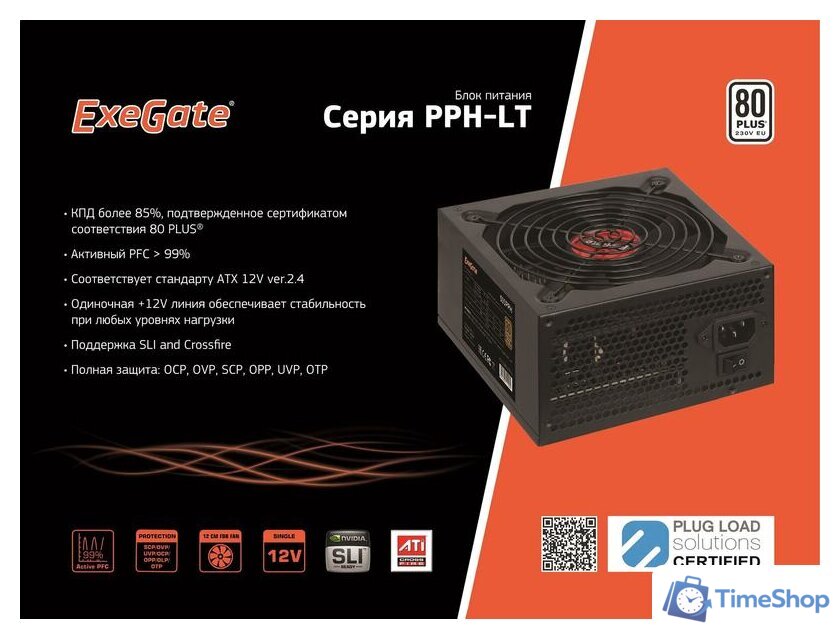 Блок питания ExeGate 500PPH-LT 80 Plus EX282040RUS-S - Изображение №4 — Интернет-магазин Time-Shop
