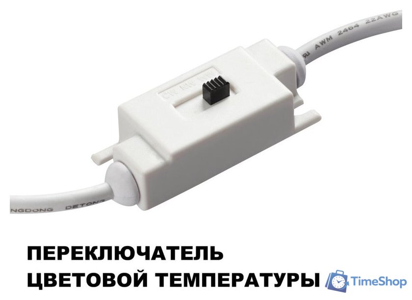 Бра Novotech Over Yeso 359401 - Изображение №3 — Интернет-магазин Time-Shop