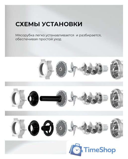 Мясорубка LEX LX4002 Pro - Изображение №10 — Интернет-магазин Time-Shop