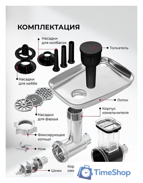 Мясорубка LEX LX4002 Pro - Изображение №5 — Интернет-магазин Time-Shop