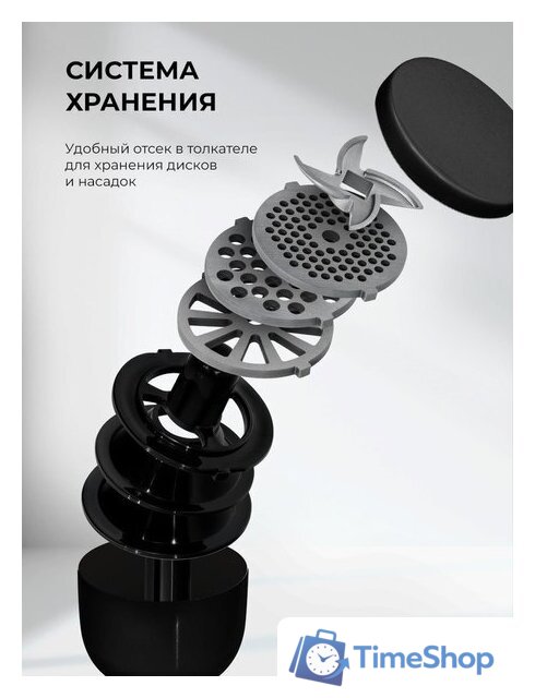 Мясорубка LEX LX4002 Pro - Изображение №11 — Интернет-магазин Time-Shop