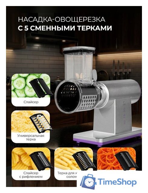 Мясорубка LEX LX4002 Pro - Изображение №6 — Интернет-магазин Time-Shop