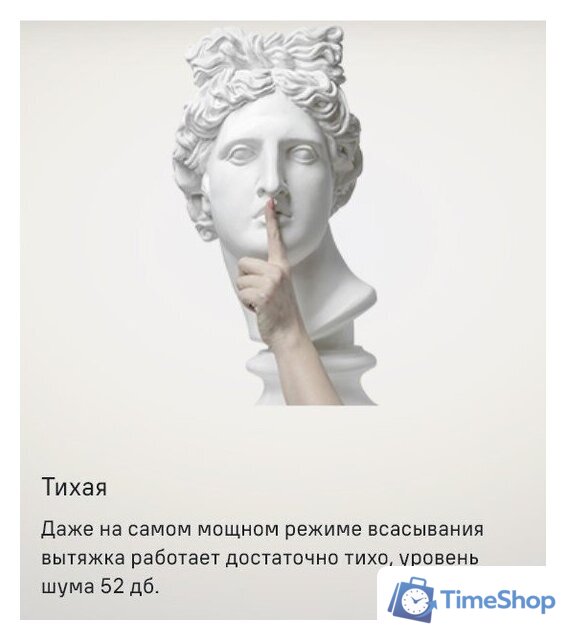 Кухонная вытяжка MAUNFELD Lee Push 39 (нержавеющая сталь) - Изображение №18 — Интернет-магазин Time-Shop