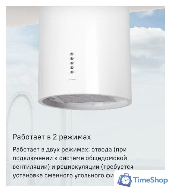 Кухонная вытяжка MAUNFELD Lee Push 39 (нержавеющая сталь) - Изображение №17 — Интернет-магазин Time-Shop