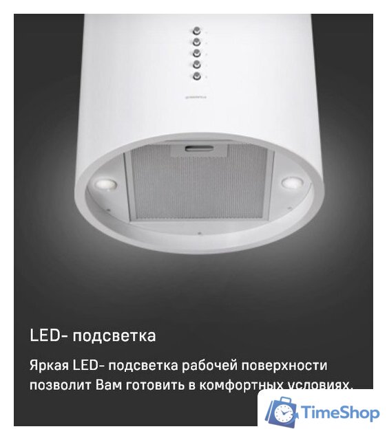 Кухонная вытяжка MAUNFELD Lee Push 39 (нержавеющая сталь) - Изображение №20 — Интернет-магазин Time-Shop