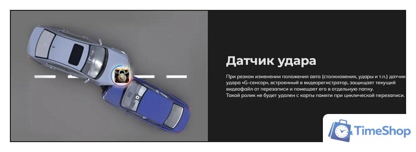 Видеорегистратор Artway AV-430 - Изображение №3 — Интернет-магазин Time-Shop
