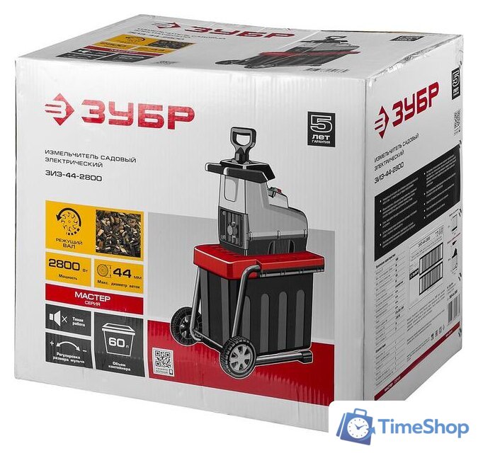 Садовый измельчитель Зубр ЗИЭ-44-2800 - Изображение №17 — Интернет-магазин Time-Shop