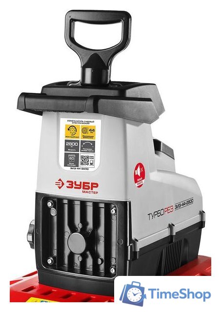 Садовый измельчитель Зубр ЗИЭ-44-2800 - Изображение №9 — Интернет-магазин Time-Shop