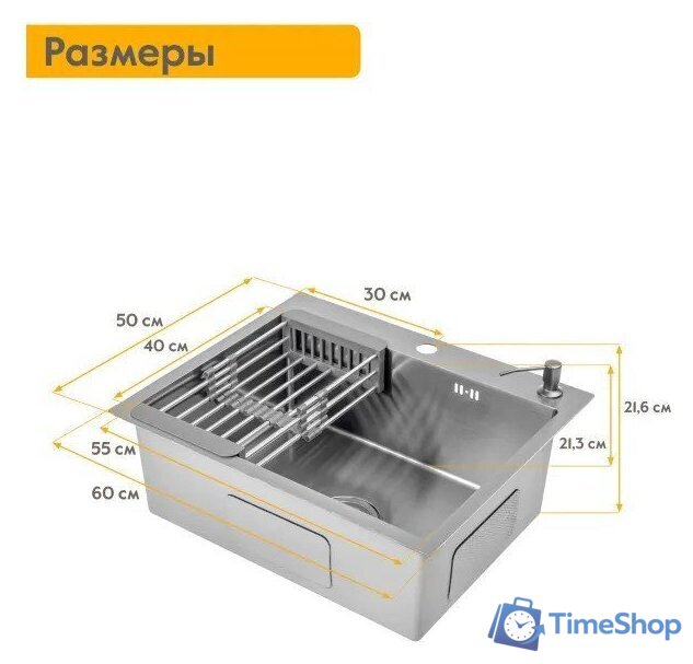 Кухонная мойка Axus LS-6050SD - Изображение №14 — Интернет-магазин Time-Shop