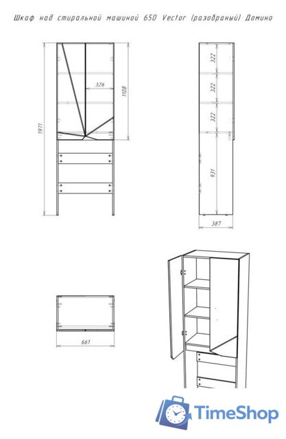 Домино Шкаф для ванной Vector 65 - Изображение №4 — Интернет-магазин Time-Shop