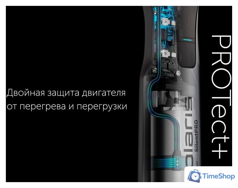 Погружной блендер Polaris PHB 1583L Silent - Изображение №17 — Интернет-магазин Time-Shop