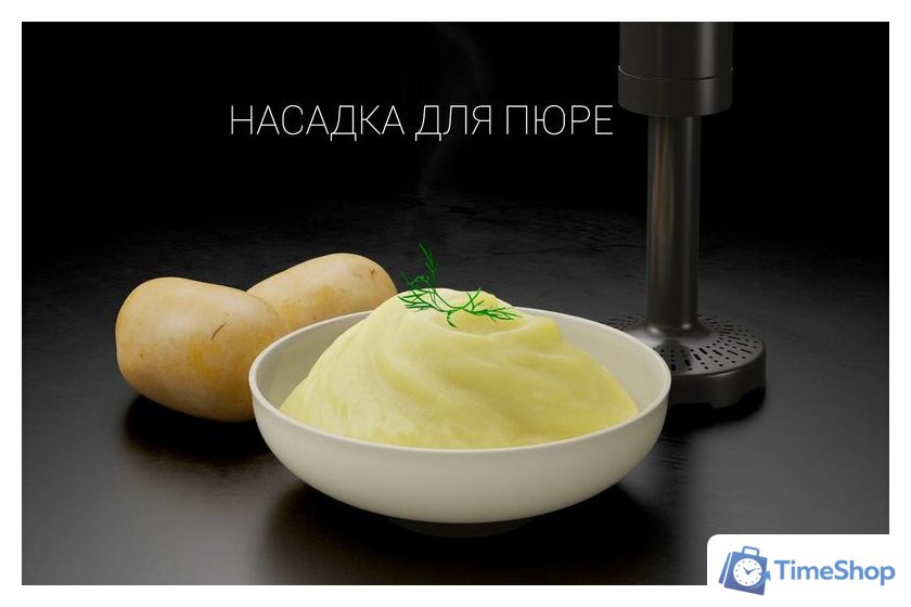 Погружной блендер Polaris PHB 1583L Silent - Изображение №13 — Интернет-магазин Time-Shop