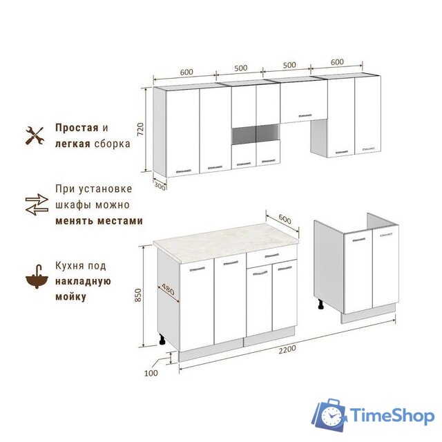 Готовая кухня Mio Tesoro Экстра-лайт 2.2 (венге светлый/венге/марсель) - Изображение №2 — Интернет-магазин Time-Shop