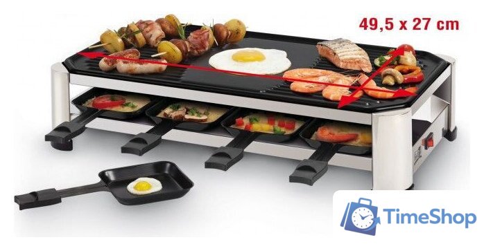 Раклетница Fritel RG 2170 - Изображение №2 — Интернет-магазин Time-Shop