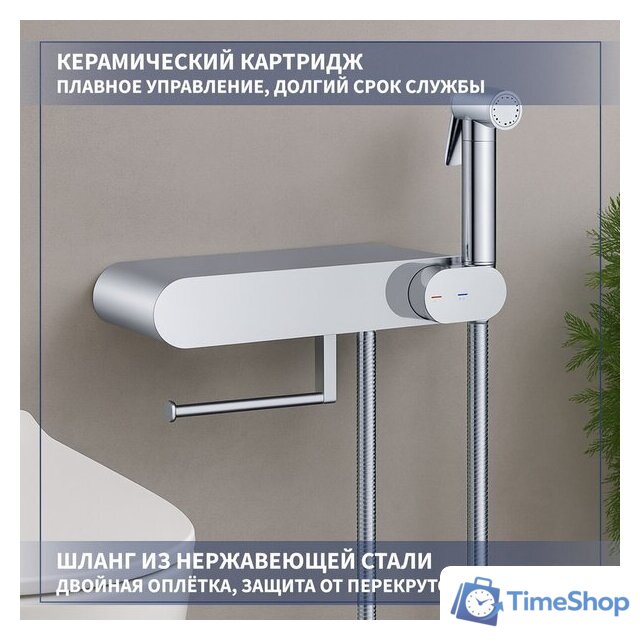 Унитаз напольный Lauter W76 P-TRAP 21122762 + гигиенический душ Infinity 21LT0103CH (горизонтальный выпуск) - Изображение №8 — Интернет-магазин Time-Shop