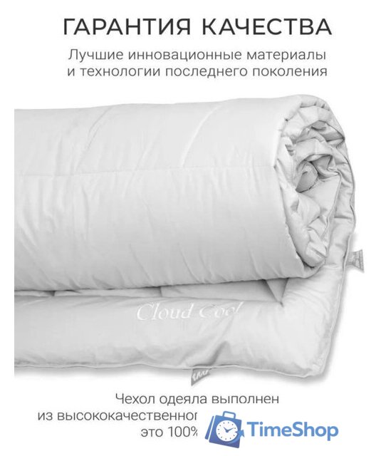 Одеяло Espera Home Cloud Cool White ЕС-7982 150x200 - Изображение №4 — Интернет-магазин Time-Shop