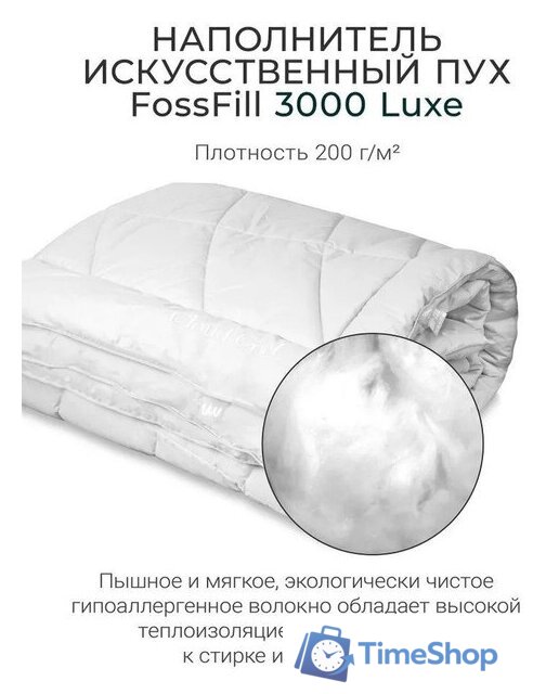 Одеяло Espera Home Cloud Cool White ЕС-7982 150x200 - Изображение №6 — Интернет-магазин Time-Shop