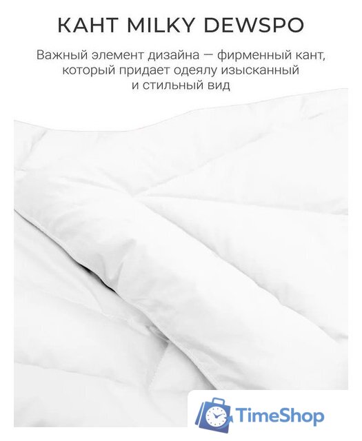Одеяло Espera Home Cloud Cool White ЕС-7982 150x200 - Изображение №9 — Интернет-магазин Time-Shop