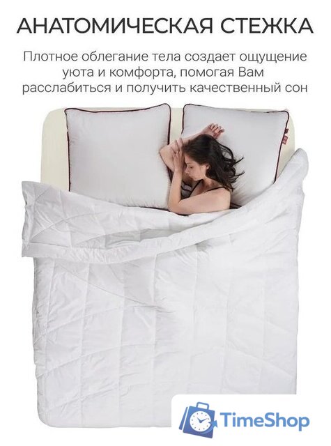 Одеяло Espera Home Cloud Cool White ЕС-7982 150x200 - Изображение №3 — Интернет-магазин Time-Shop