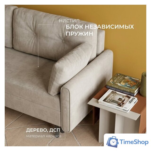 Диван Mio Tesoro Оливер SB3 (Ultra Cashmere) - Изображение №2 — Интернет-магазин Time-Shop