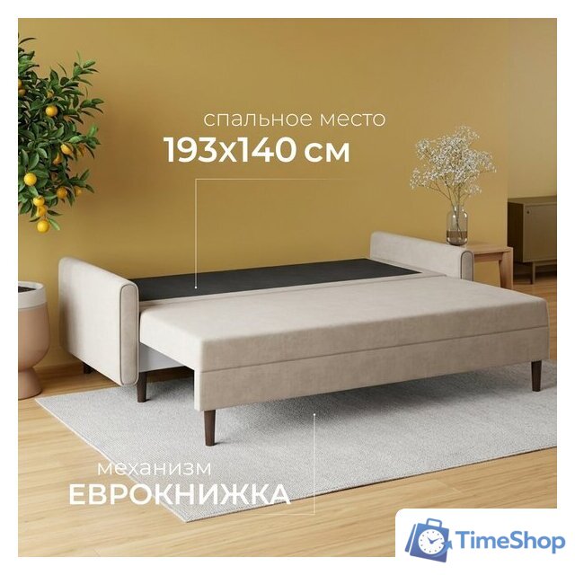 Диван Mio Tesoro Оливер SB3 (Ultra Cashmere) - Изображение №4 — Интернет-магазин Time-Shop
