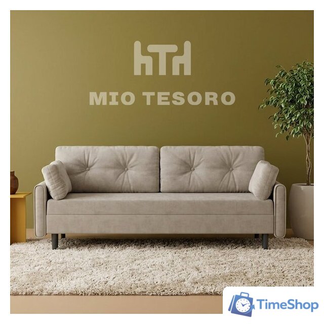 Диван Mio Tesoro Оливер SB3 (Ultra Cashmere) - Изображение №5 — Интернет-магазин Time-Shop