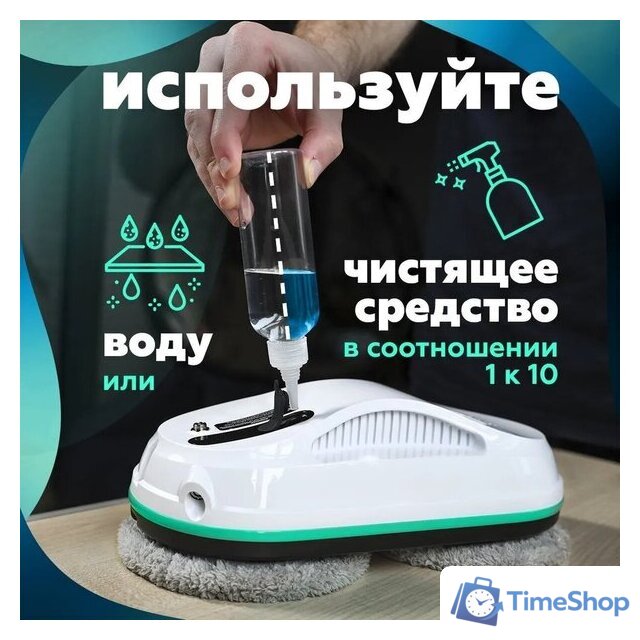 Робот для мытья окон Даджет dBot W200 - Изображение №3 — Интернет-магазин Time-Shop
