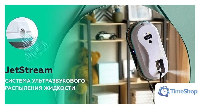 Робот для мытья окон Даджет dBot W200 - Изображение №9 — Интернет-магазин Time-Shop