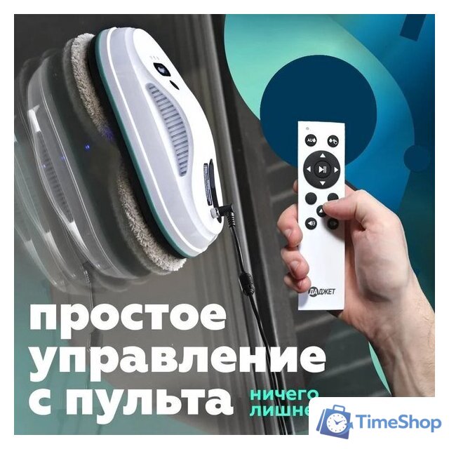 Робот для мытья окон Даджет dBot W200 - Изображение №4 — Интернет-магазин Time-Shop