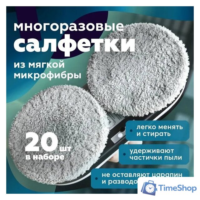 Робот для мытья окон Даджет dBot W200 - Изображение №10 — Интернет-магазин Time-Shop