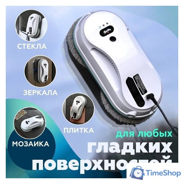 Робот для мытья окон Даджет dBot W200 - Изображение №7 — Интернет-магазин Time-Shop