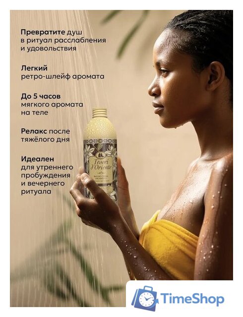  Tesori d'Oriente Крем-гель для душа Vaniglia & Zenzero 500 мл - Изображение №5 — Интернет-магазин Time-Shop