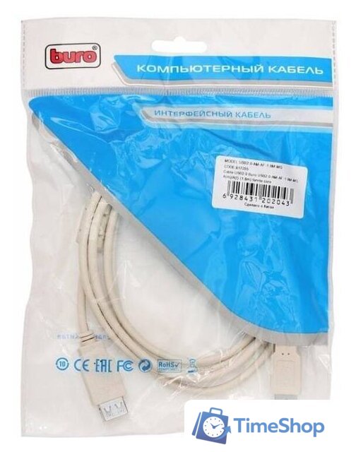 Удлинитель Buro USB2.0-AM-AF-1.8M-MG - Изображение №4 — Интернет-магазин Time-Shop