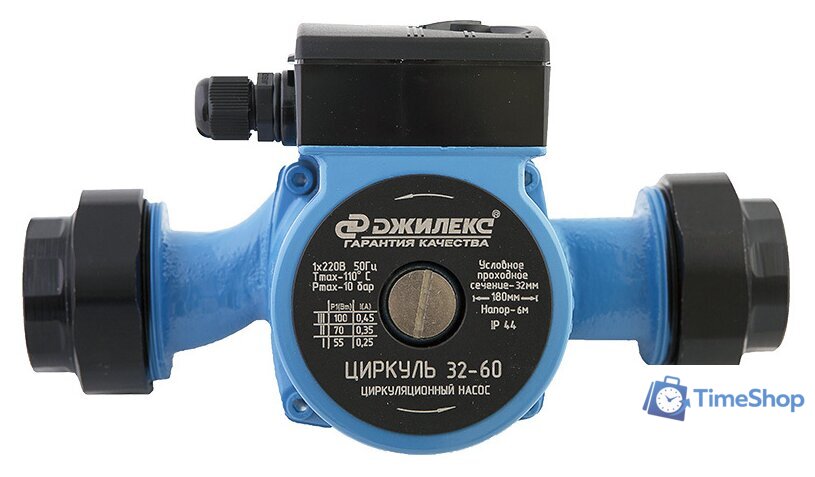 Циркуляционный насос Джилекс Циркуль 32/60 - Изображение №2 — Интернет-магазин Time-Shop