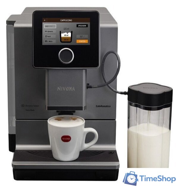 Кофемашина Nivona CafeRomatica 970 - Изображение №1 — Интернет-магазин Time-Shop