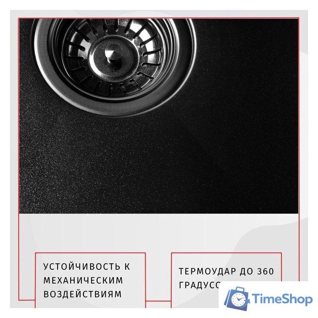 Кухонная мойка ARFEKA Eco AR 500*500 Black PVD Nano - Изображение №3 — Интернет-магазин Time-Shop